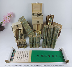 芦溪胡也佛金瓶梅秘戏图3卷-小中大三版